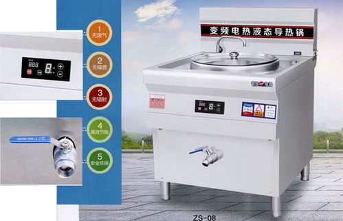 明檔熱菜臺私人定做詢問報價